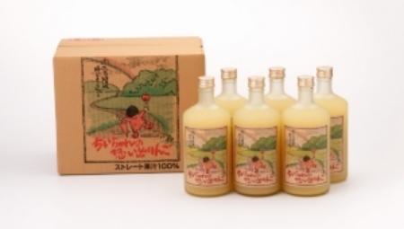 ちいちゃんの想い出りんご