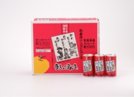 まるっこまんま